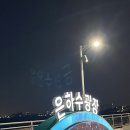 화이트리에 영종하늘도시점