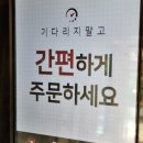 파인가든주