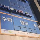 조남중학교 이미지