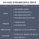 한국항만물류고등학교 이미지