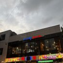 회마차 | 역곡 횟집 바다랑회마차 방문 후기 단체모임으로 강추하는 곳