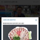 남도해적단 이미지