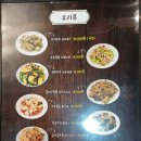 랩꼬치 이미지