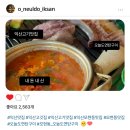 익산우체국 앞 | [익산맛집]모현동 오늘도연탄구이 | 익산맛집추천 |모현동 삼겹살 맛집|내돈내산