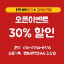 텐트세탁연구소 이미지