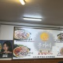 윤가네 오리구이 전문점 이미지