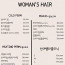 예진헤어 이미지