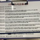 차굿간 이미지