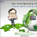 부국환경 이미지