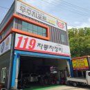 옥계2공단로2-6 이미지