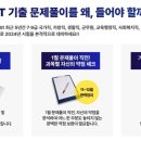 창원고시학원