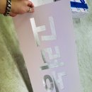 주차장문구 이미지