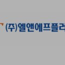 주식회사 기특한