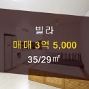 부동산신화공인중개사사무소 이미지