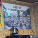 이정은 보리밥 | 양주 이정은 보리밥 시골밥상 맛집