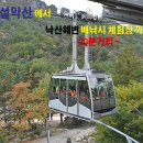 동원낚시 이미지