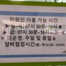 유성구청 별관1층 이미지