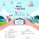 사천 이미지