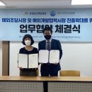 한국중소기업경제진흥원