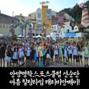 태양태권도전문도장 이미지