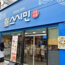 스시201남 이미지