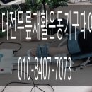 유성의료기 이미지