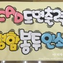 삼화인쇄소 - 합천군 | 삼화인쇄소