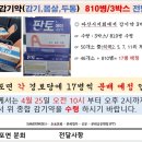 임천약국 이미지
