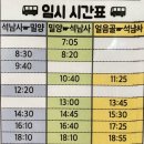 석남사 2호점 네이버블로그