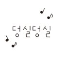 양산남부점 이미지