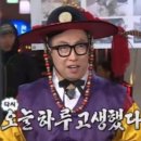 뚝섬일호돼지갈비
