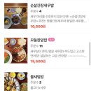 소루 이미지