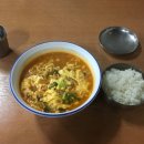 라밥 - 용산구 이태원로 208 | 라밥