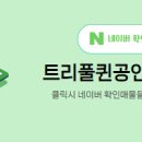 햇살가득공인중개사사무소 이미지