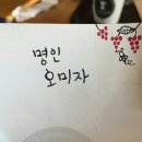 별솔농장 이미지