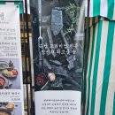 [신당역 맛집] 신당동돼지생갈비 맛집 추천! 신당동 회식 장소로 좋은 '백하돼지생갈비' 방문 후기