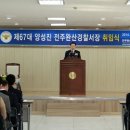 완산-67 이미지