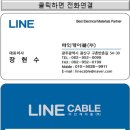 율촌산단8로L | 여수시 율촌산단에 포스맥 트레이 납품하고 왔습니다. 전기자재 라인케이블(주)