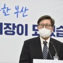 박형준, 與 고소·고발 9건…임기 13개월간 법정공방 시달릴 듯 이미지