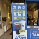 벌크커피조촌점