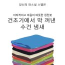 여름의 유월 이미지