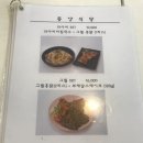 동양식당 이미지