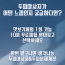살롱드벨류