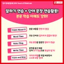 재미있는 STEAM 실험 과학 이미지