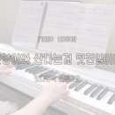 잇다뮤직
