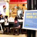 대반초등학교 이미지