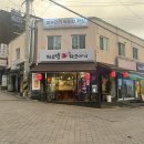 타코빙 이미지