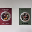 한우세탁소 이미지