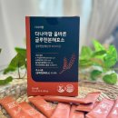 이로운약국 | 1일 한포로 간단하게 다나아팜 올바른 글루텐분해효소 후기