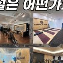 정글짐 서사라점 이미지